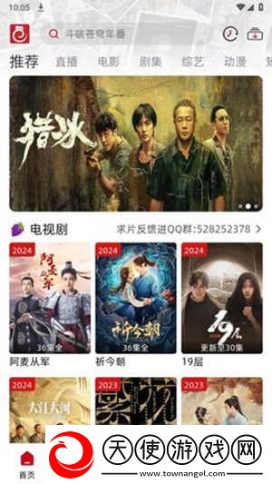 9.1永久免费Access插件和资源高清资源免费看下载-9.1永久免费Access插件和资源经典怀旧版下载3.3.6