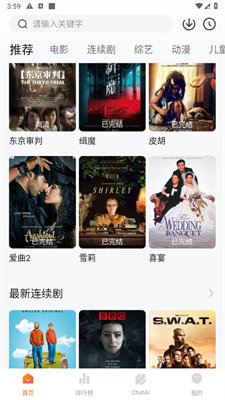三男一女CP免费观看电视剧VR版下载-三男一女CP免费观看电视剧多语言字幕切换版下载1.2.1