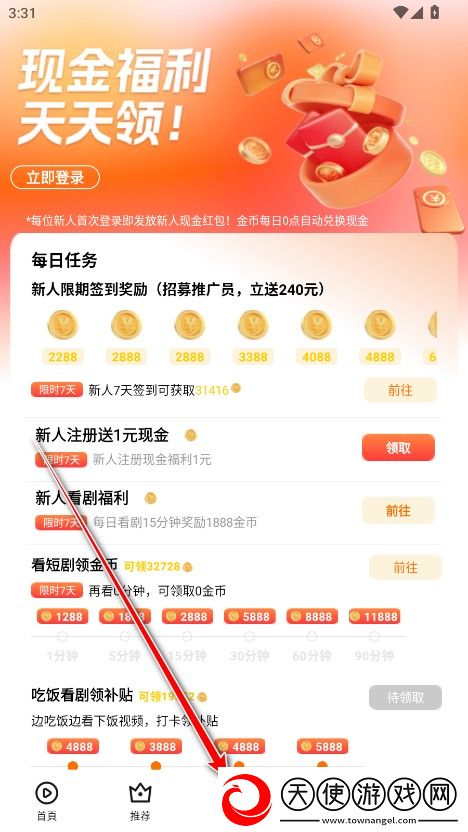 在部队探亲里被9个人欺负的小说叫什联机版下载-在部队探亲里被9个人欺负的小说叫什简约版简约简洁下载1.2.1