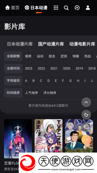 辶桑扌鬲白小姐的小说叫什么免登录版下载-辶桑扌鬲白小姐的小说叫什么未来版直播科技下载2.0.0