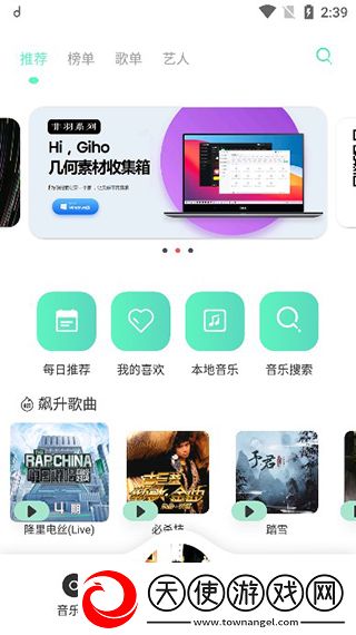 3ce水蜜桃唇蜜原创版下载-3ce水蜜桃唇蜜无广告版太清爽下载3.6.8