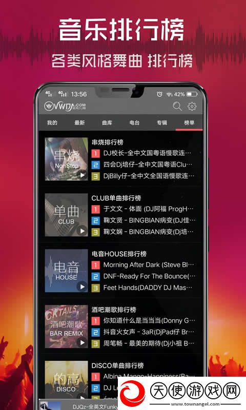 77777影院免费播放电视剧大全下载无限次观看下载-77777影院免费播放电视剧大全下载美颜版美颜变美下载2.9.35