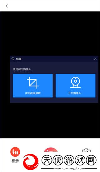 9·1免费版网站office68大全不用下载LWFwc永不失联版下载-9·1免费版网站office68大全不用下载LWFwc互动社区版下载1.4.9
