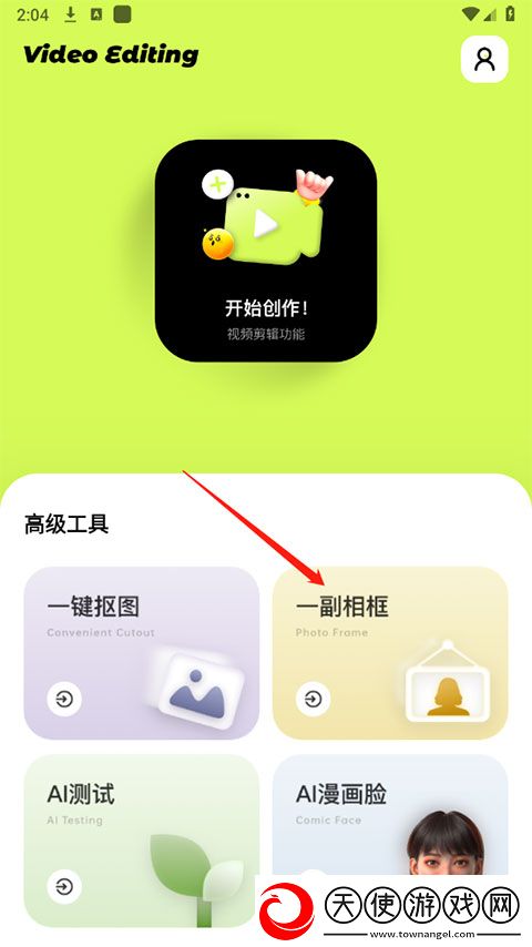 黑桃mv在线看免费观看电视剧全集高清下载安装最新免费版下载,黑桃m