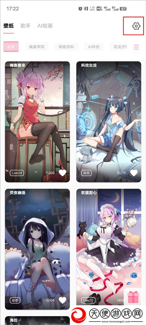 妈妈你真棒插曲快来救救我电影精选版下载-妈妈你真棒插曲快来救救我电影倍速版2倍速也清晰下载5.6