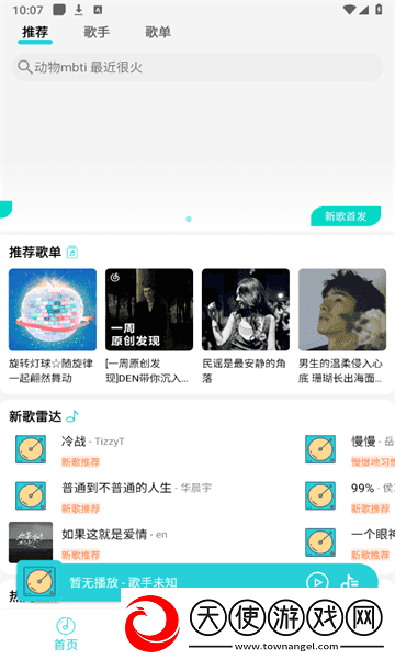 色愁久久久人愁久下一句押韵吗投屏版下载-色愁久久久人愁久下一句押韵吗巨制震撼版下载1.1.7