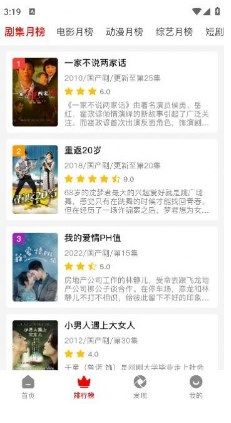 B站免费看TVB大片入口在线云播版