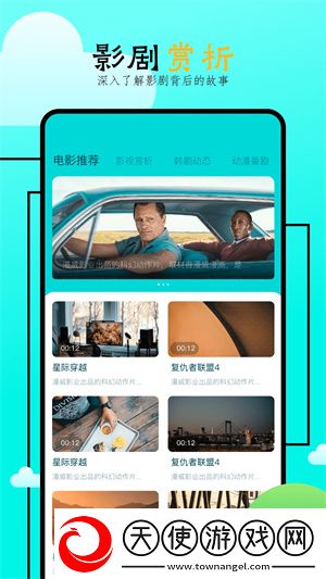gogogo日本免费观看电视版更新时间立体声版下载-gogogo日本免费观看电视版更新时间永久免费版下载1.5.5