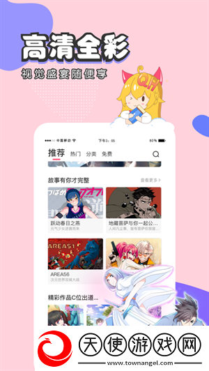 穿小背心**露出来了怎么办预览版下载-穿小背心**露出来了怎么办免费正式版下载1.0.0.0