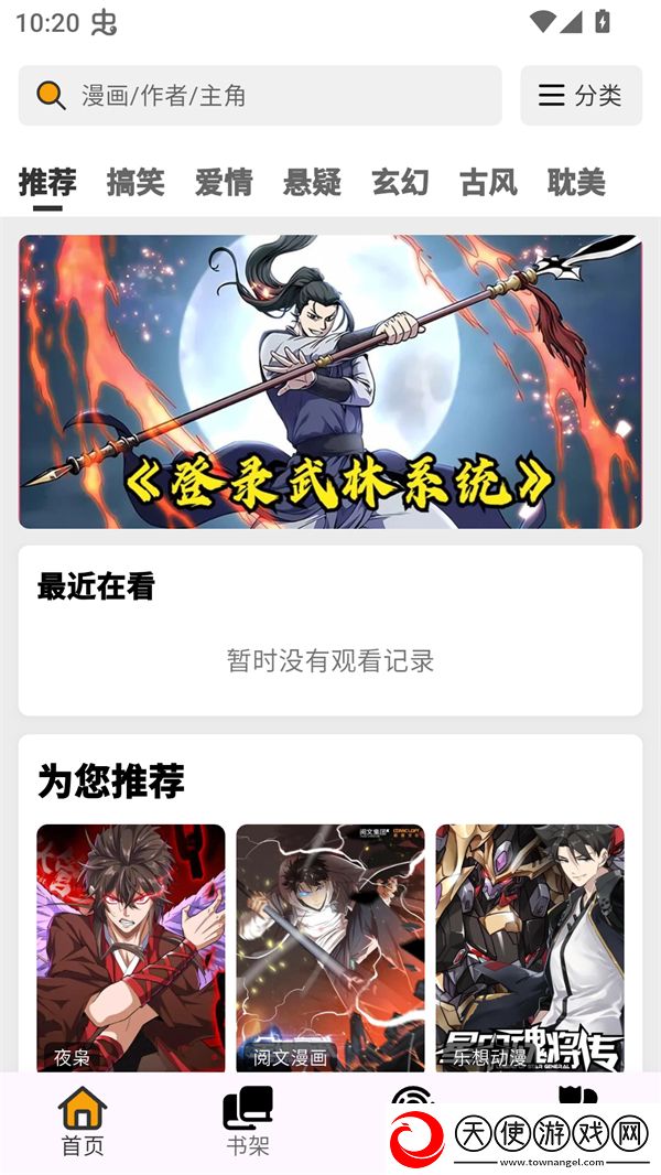 日韩在线观看免费全集电视剧大全免费观看版下载-日韩在线观看免费全集电视剧大全蓝光版享受下载1.0.0
