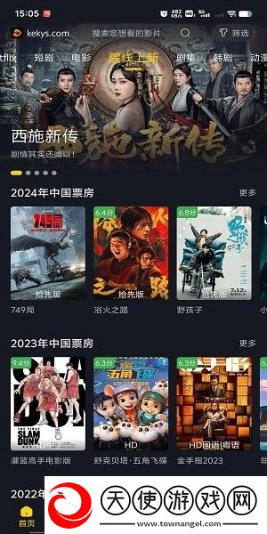 色愁久久久人愁久下一句怎么接杜比版下载-色愁久久久人愁久下一句怎么接全面屏适配版下载3.2.0