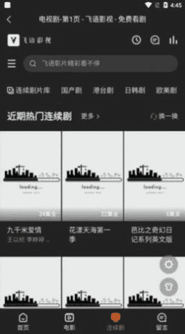 桔子TV已满十八岁免费观看电视剧破解版下载-桔子TV已满十八岁免费观看电视剧鸿蒙系统特供版下载3.2.5