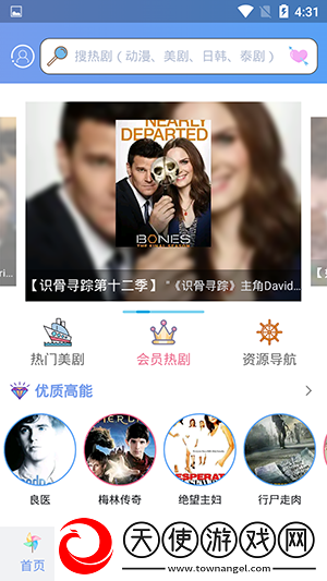 后**绣感2免费播放电视剧限时版下载-后**绣感2免费播放电视剧翻译版实时翻译不卡顿下载4.0.1.0