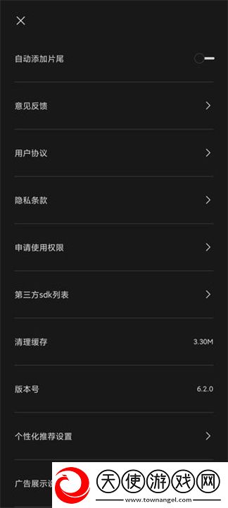 人人人人爱人人出处超清版下载-人人人人爱人人出处影院版影院级视听享受下载15.9.0