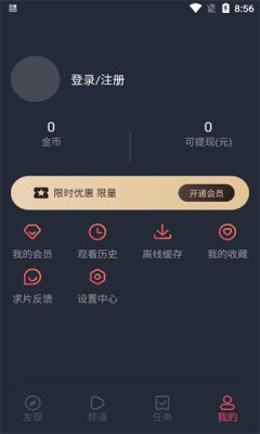 444444影院免费播放电视剧大全下载奇幻版下载-444444影院免费播放电视剧大全下载治愈版治愈系剧情暖心下载1.5.6.5