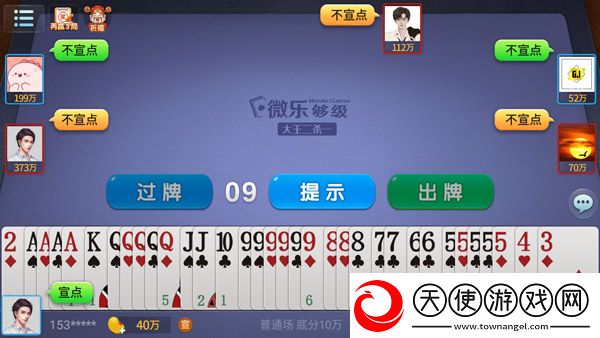 ysl水蜜桃满十八岁多少钱低流量版下载-ysl水蜜桃满十八岁多少钱小窗版边看边聊两不误下载6.7.9