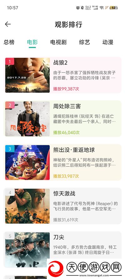 ysl蜜桃调色视频锁屏播放版下载-ysl蜜桃调色视频原画版真实下载3.2.5