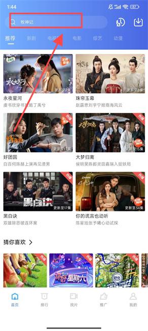77777影院免费播放电视剧大全下载午夜精品版下载-77777影院免费播放电视剧大全下载音乐版动听下载3.4.0