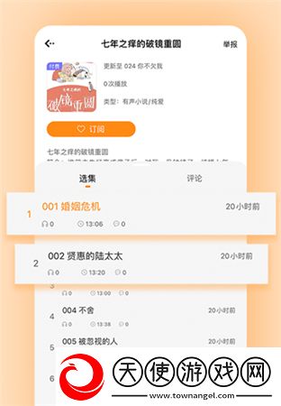 三年大片免费高清观看全集高清版免费下载-三年大片免费高清观看全集多屏播放版同步下载1.1.2