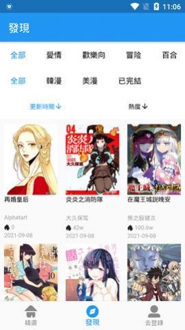 日韩大片免费2023年最新电视剧才艺版下载-日韩大片免费2023年最新电视剧视频版清晰下载2.3.6