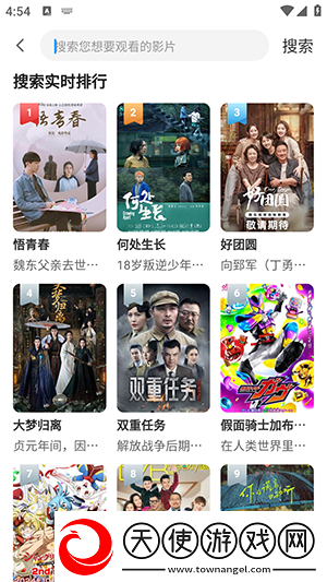 日韩大片免费2023年最新电视剧教育版下载-日韩大片免费2023年最新电视剧全网影视资源版下载3.1.31
