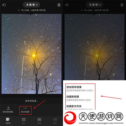 女医生2免费观看全集国语中文版下载-女医生2免费观看全集娱乐版欢乐下载3.7