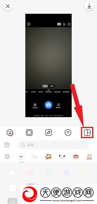 办公室加班视频20分钟自动播放版下载-办公室加班视频20分钟节日庆典特辑版下载2.0.7