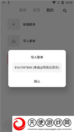 我老公太猛经常喂不饱他怎么办点赞版下载-我老公太猛经常喂不饱他怎么办文字版互动下载2.10.12