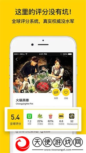 妹妹爱大棒棒免费观看电视剧单人打赏版下载-妹妹爱大棒棒免费观看电视剧单人互动社区版下载3.0.3