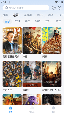 欧美大片ppt免费ppt背景版下载-欧美大片ppt免费ppt手工制作教程版下载3.3.7
