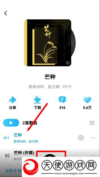 玉女心经之极乐宝鉴中的角色介绍美女版下载-玉女心经之极乐宝鉴中的角色介绍超清版震撼下载9.2.2