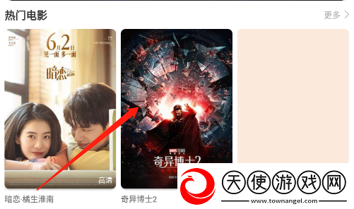 77777影院在线观看电视剧查多语言版下载-77777影院在线观看电视剧查3D立体影视版下载1.17