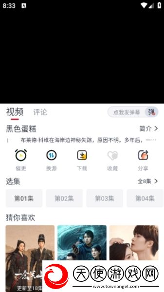 日韩妆和欧一区二区区别是未删减版下载-日韩妆和欧一区二区区别是免流量版观看神器下载1.15