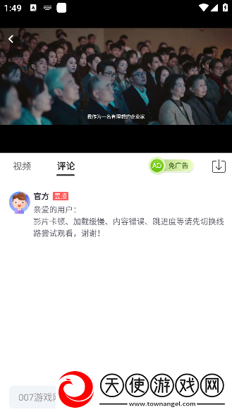 成色18k.8811.7v西瓜午夜版免费观看下载,成色18k.8811.7