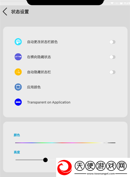 菠萝蜜在线观看免费版电视剧合集版下载-菠萝蜜在线观看免费版电视剧大屏版电视秒变影院下载4.3