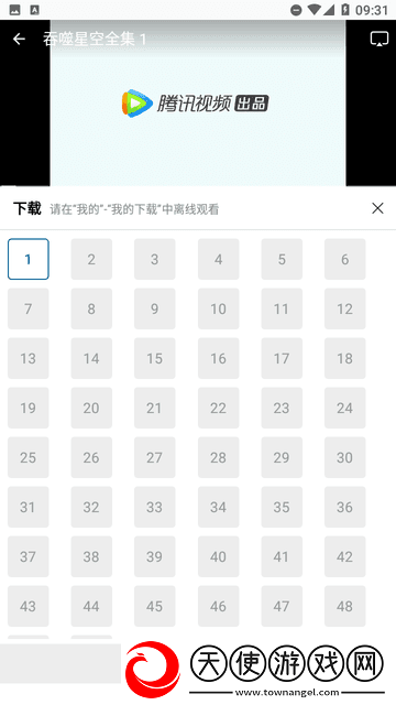 17C.168.cpp剧场版下载-17C.168.cpp影院版影院级视听享受下载1.0