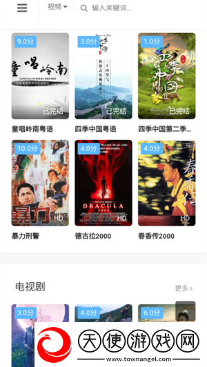 老公你好棒啊我好爱你怎么回复御姐版下载-老公你好棒啊我好爱你怎么回复纪录片知识库版下载2.2.3