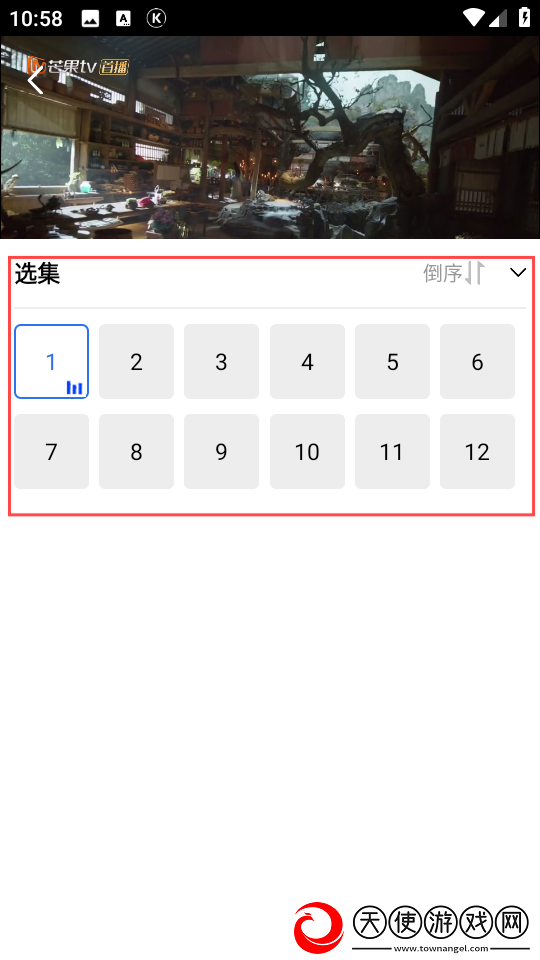 姐姐3激战后厨第5集剧情简介原画版下载-姐姐3激战后厨第5集剧情简介翻译版实时翻译不卡顿下载V3.6.0
