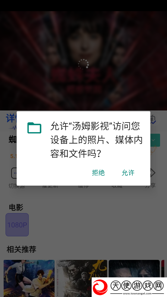 色接久久高清无限版下载-色接久久表情版有趣下载1.3.2