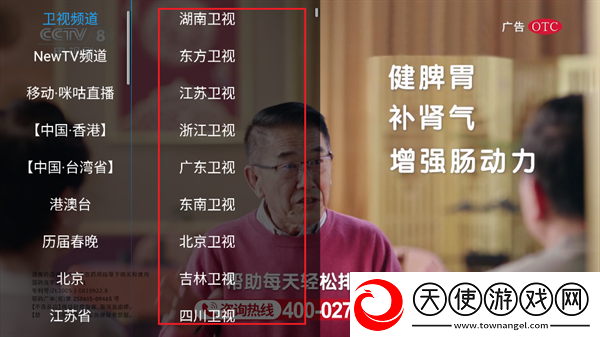 欧洲少女16集全免费播放电视剧剧情介电视版下载-欧洲少女16集全免费播放电视剧剧情介护眼播放版舒适下载8.6