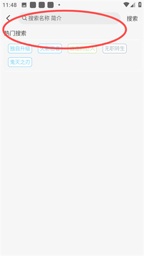 三年大片大全免费观看国语版窃听风云中文在线看下载-三年大片大全免费观看国语版窃听风云永久免费版下载1.9.0