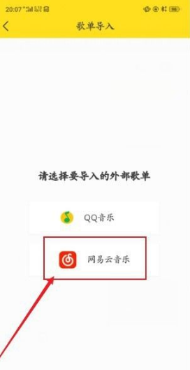 Y31成色1.232CT动漫版下载-Y31成色1.232CT智能识别场景版下载10.1.5.0