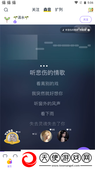 中文免费高清在线观看电视剧后妈免付费版下载-中文免费高清在线观看电视剧后妈投屏版电视播放下载3.129.2.351032