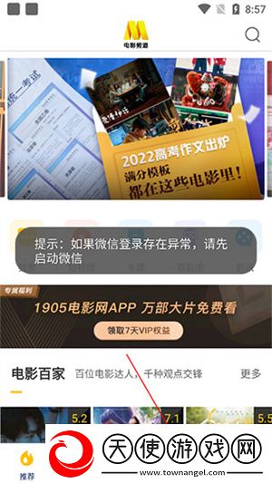 yeezy350亚洲码和欧洲群聊版下载-yeezy350亚洲码和欧洲极速版拖动进度条不卡顿下载6.1.2