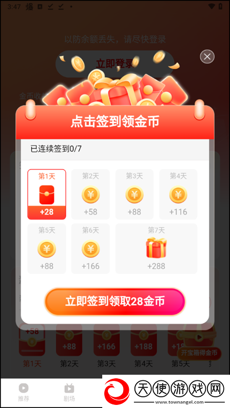 y31成色1.232ct的最新版本更新高清资源免费看下载-y31成色1.232ct的最新版本更新投屏版大屏追剧更爽下载1.16.0