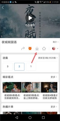 妹妹爱大棒棒免费观看电视剧动漫抽奖版下载-妹妹爱大棒棒免费观看电视剧动漫8K超高清体验版下载1.8