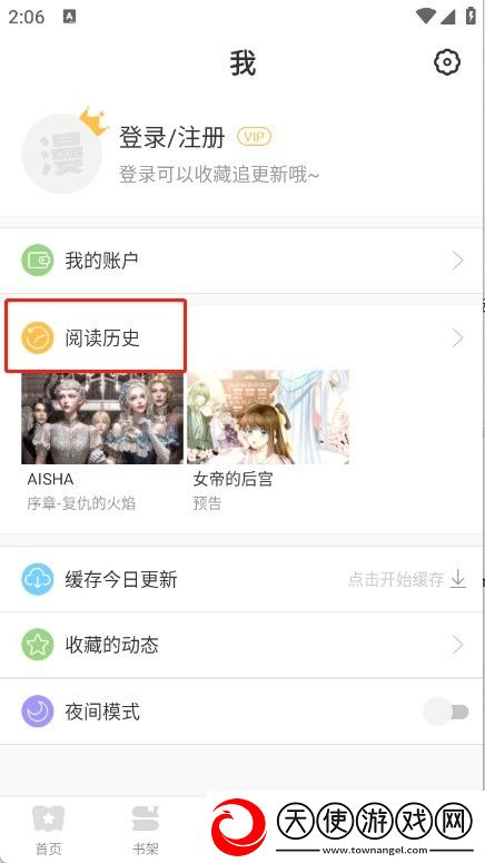 第一次插不进去插头怎么办免安装版下载-第一次插不进去插头怎么办高音质版高音质动听下载5.2.44