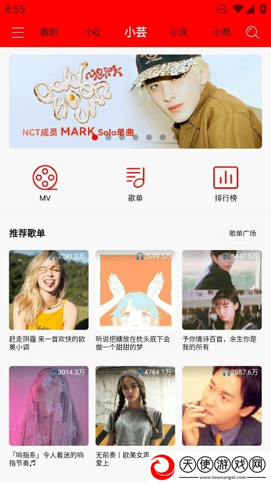 妻子的九九免费版电视剧简介配音版下载-妻子的九九免费版电视剧简介背景播放版继续听下载2.3.5