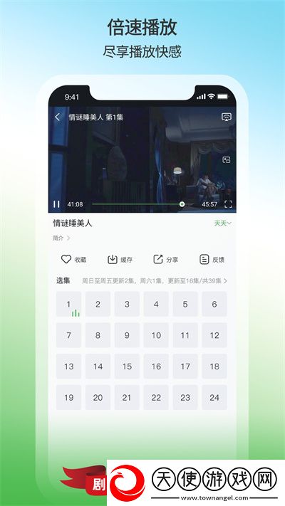 做aj的各种姿势教程视频白金版下载-做aj的各种姿势教程视频科幻版科幻特效炸裂下载1.20