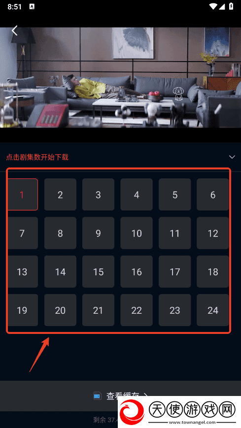 臭小子姨妈腰快断了第12集传媒视频免费看下载-臭小子姨妈腰快断了第12集公测体验版下载3.8.8